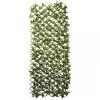 Faux Decor 180cm X 60cm Artificial Lemon Leaf Trellis -Gardenia Shop 5050642020145